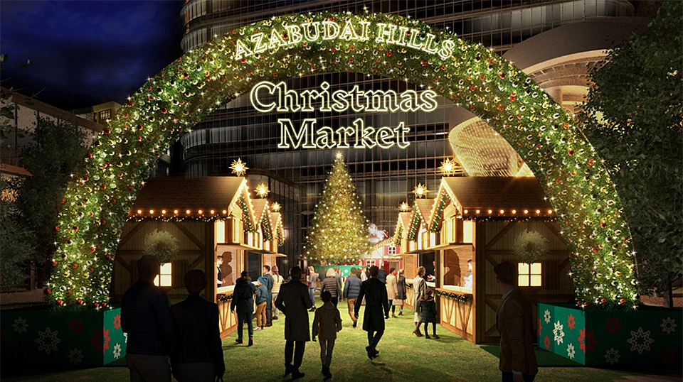 麻布台ヒルズクリスマスマーケット 2024の画像